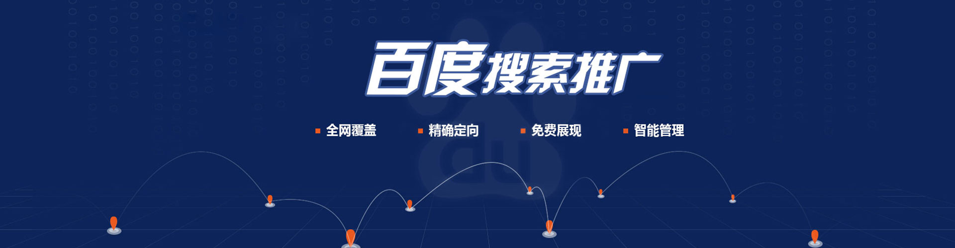 佳里信息流运营