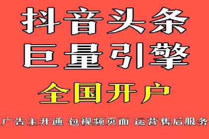 百度竞价推广托管服务助力企业快速拓展市场